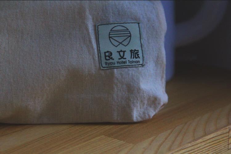 良文旅2館ryou Hotel Vintage - II 台南 エクステリア 写真